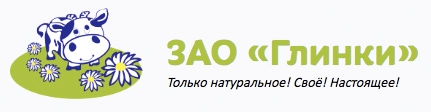 ЗАО "Глинки"