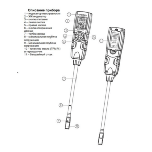 DT-70