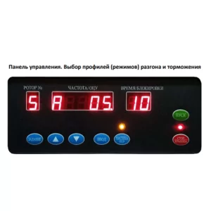 ЦЛн-16 с ротором 12х10