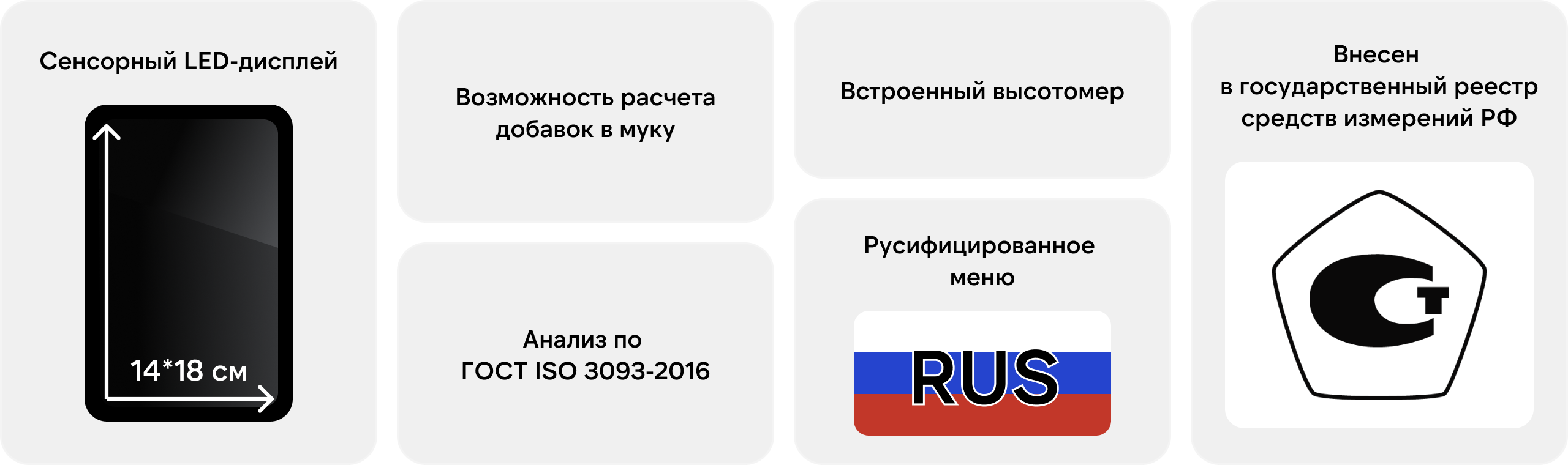 FN_8100_na_1
