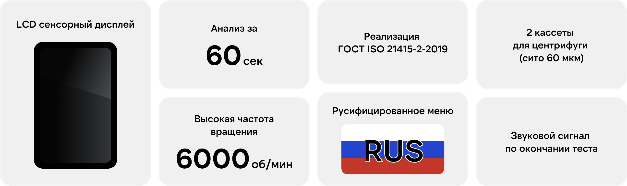 GI_2040