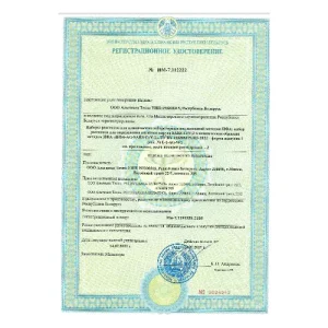 Набор реагентов ALMUNO ИФА-AG-SARS-CoV-2/2, на 96 образцов — изображение 3