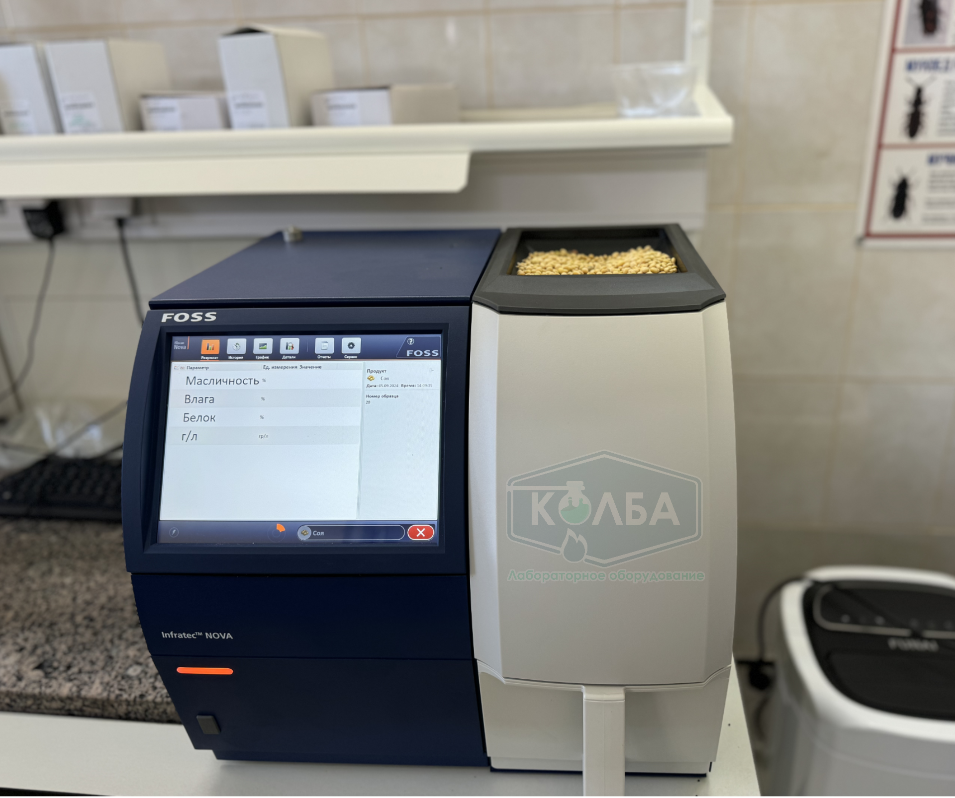 infratec
