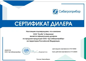 КЕЛЬТРАН (KELTRUN) комплекс для определения белка методом Кьельдаля — изображение 2