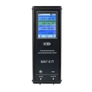 Многокомпонентный газоанализатор МАГ-6 П-Т-В (NO2, CO2, O2, H2S)