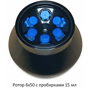 Ротор к центрифуге ЦЛн-16  6х50 мл, 11000 об/мин — изображение 3