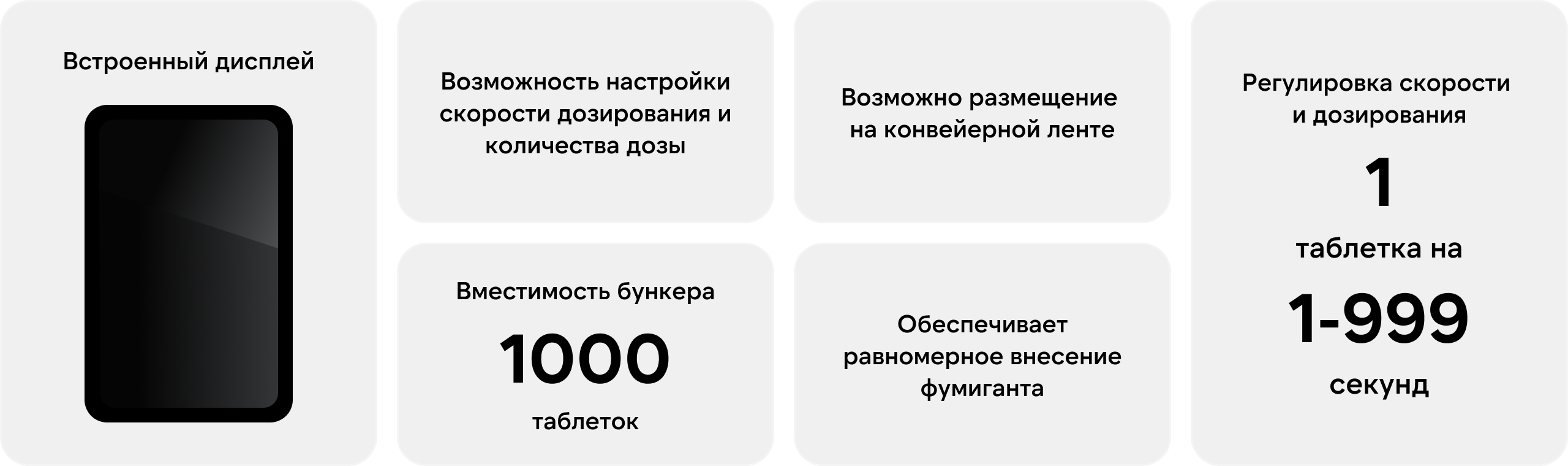 Е_01