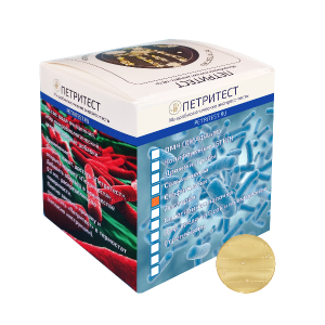 express-test-bacillus-cereus
