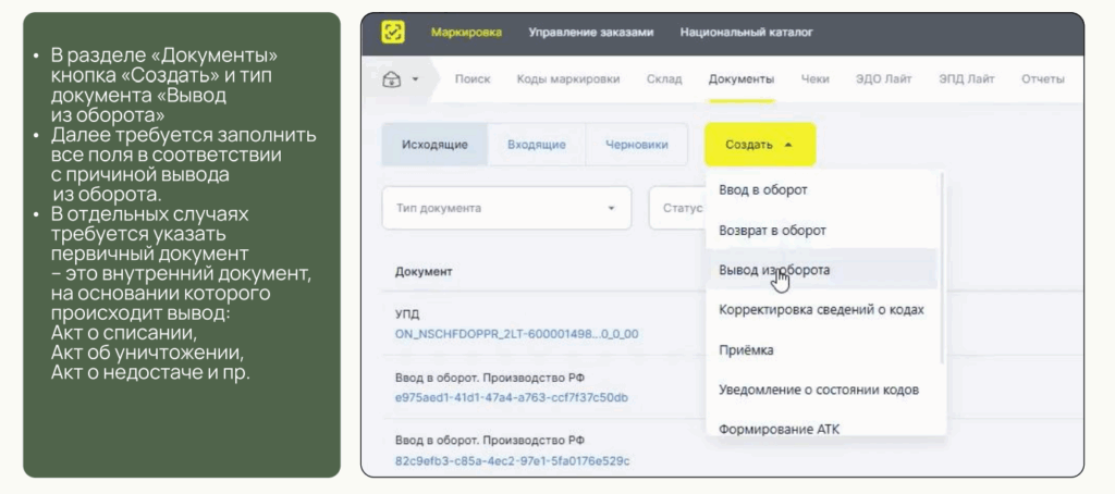 markirovka_vet_