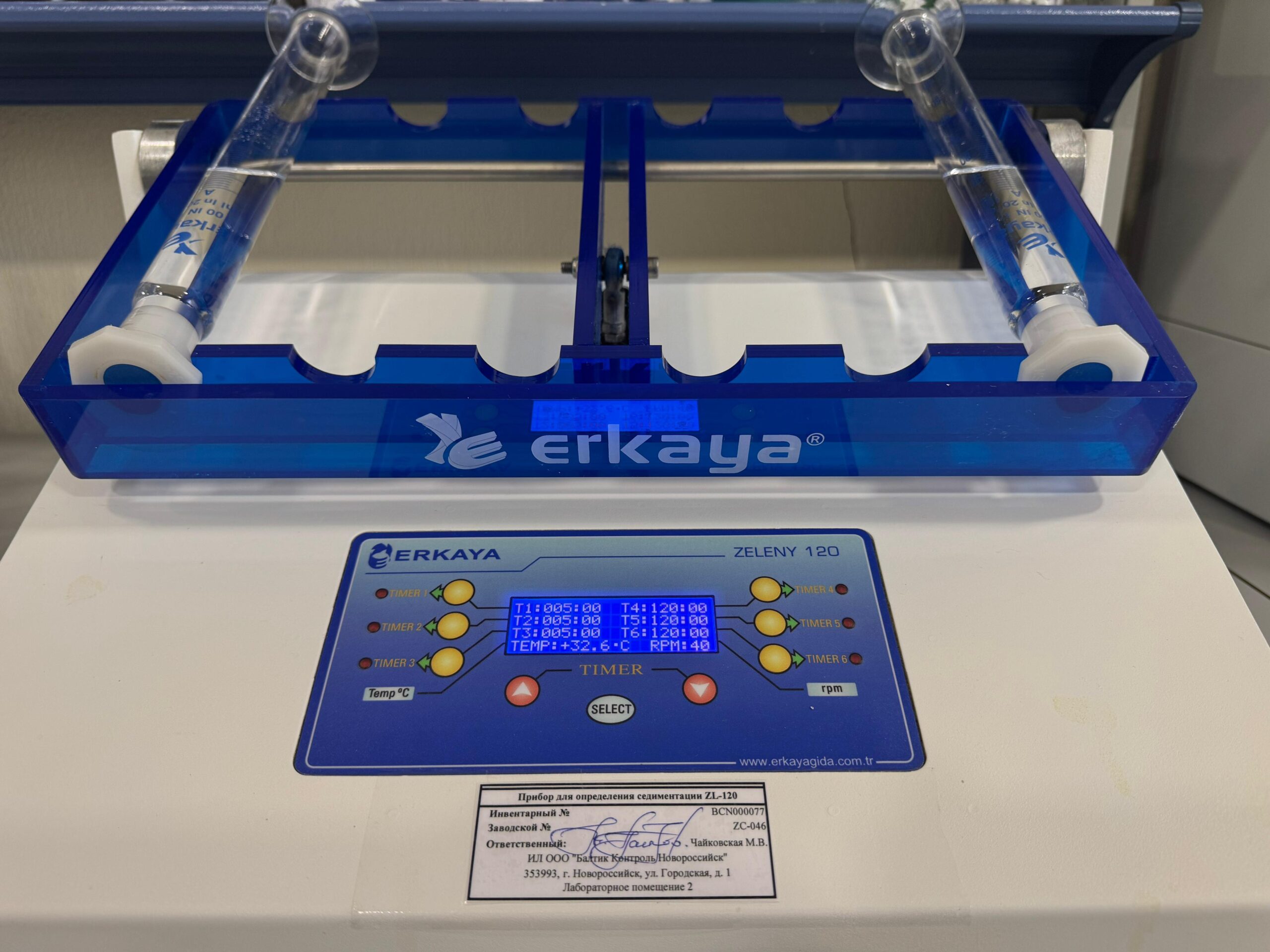zl-120_erkaya