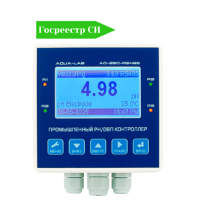 AQ-250-RS485