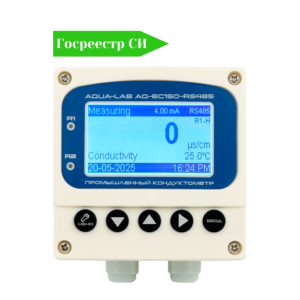 AQ-EC150-RS485