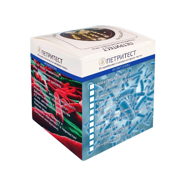 salmonella_petritest