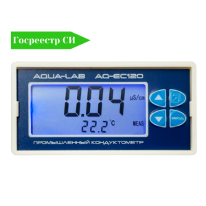 AQ-EC120
