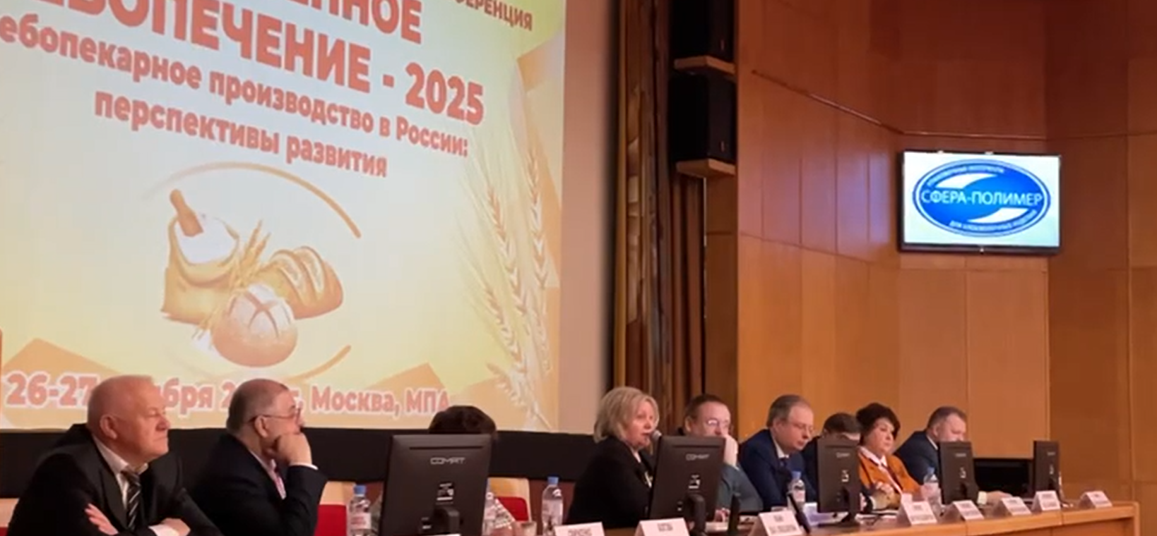 hlebopechenie_ilina_oa