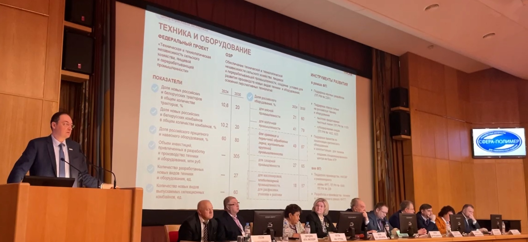 hlebopeshenie_knyazkov_ov