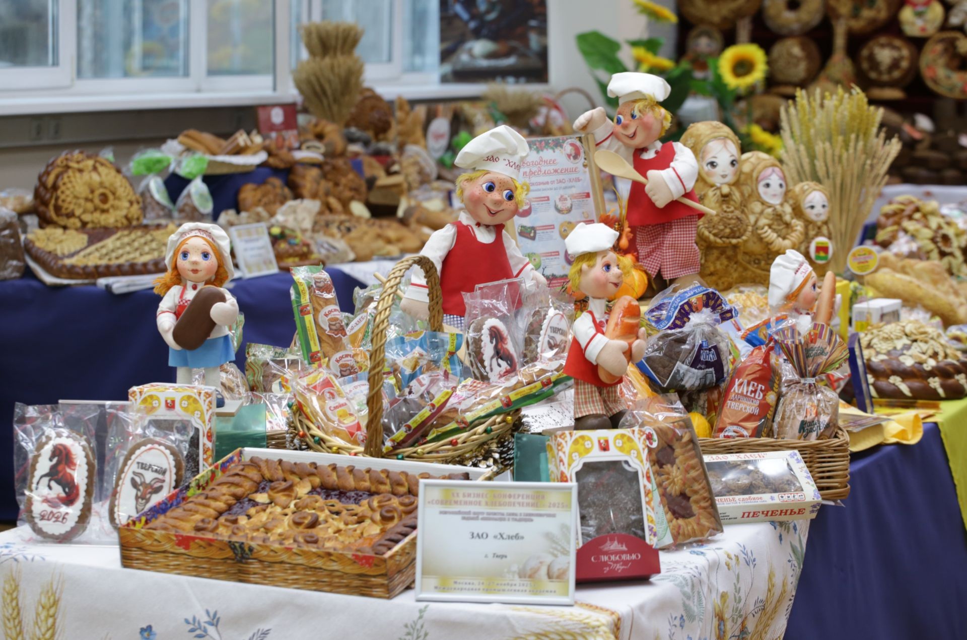 sovremennoe_hlebopechenie