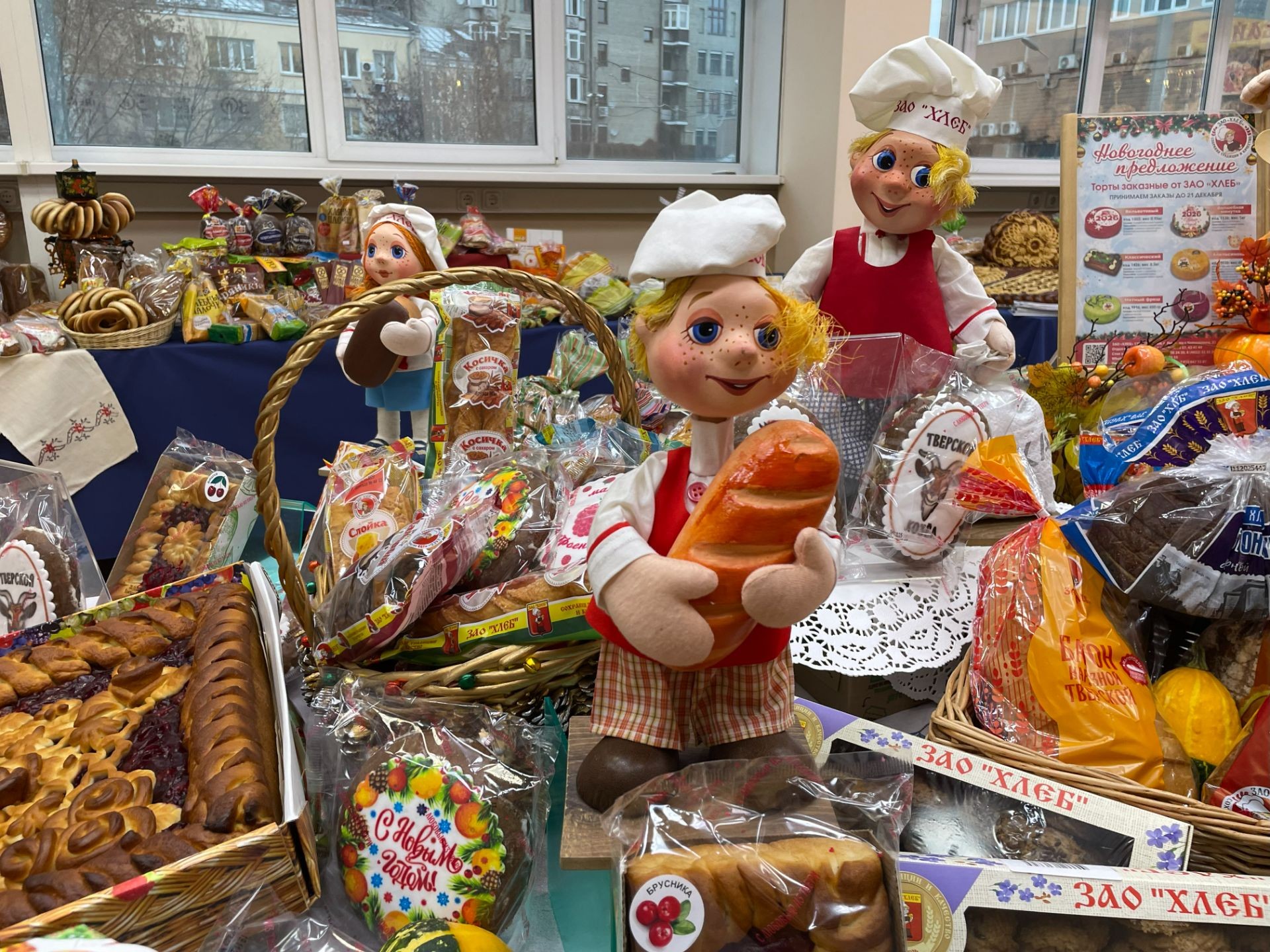 sovremennoe_hlebopechenie