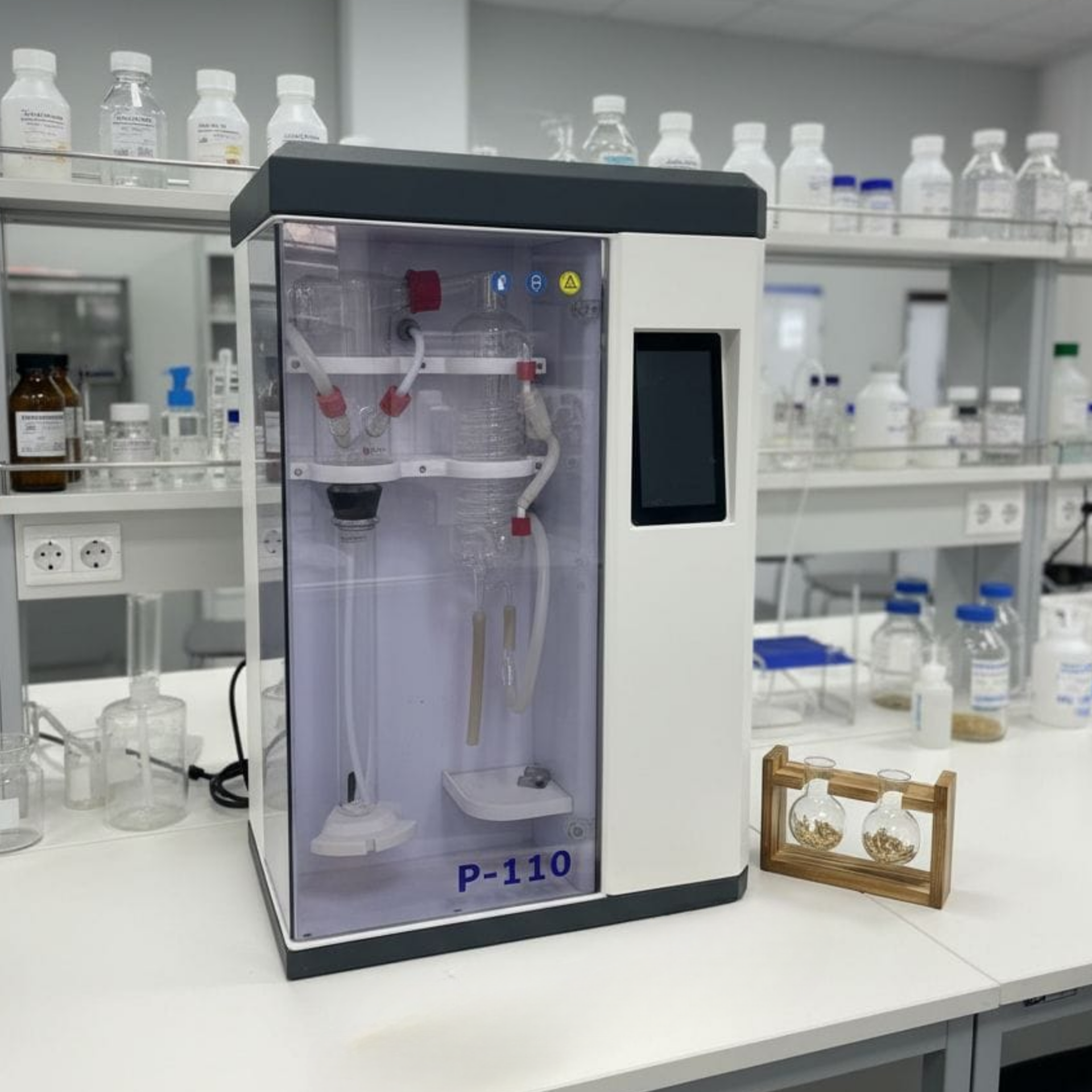 аппарат Кьельдаля