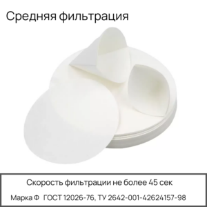 belaya-lenta-125-100