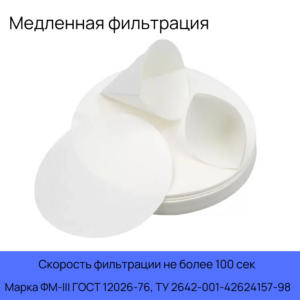 sinyaya-lenta-110-100