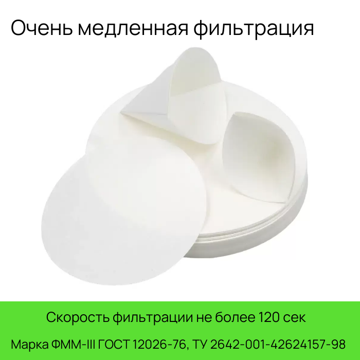 zelenaya-lenta-150-100