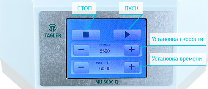 MC-6000D