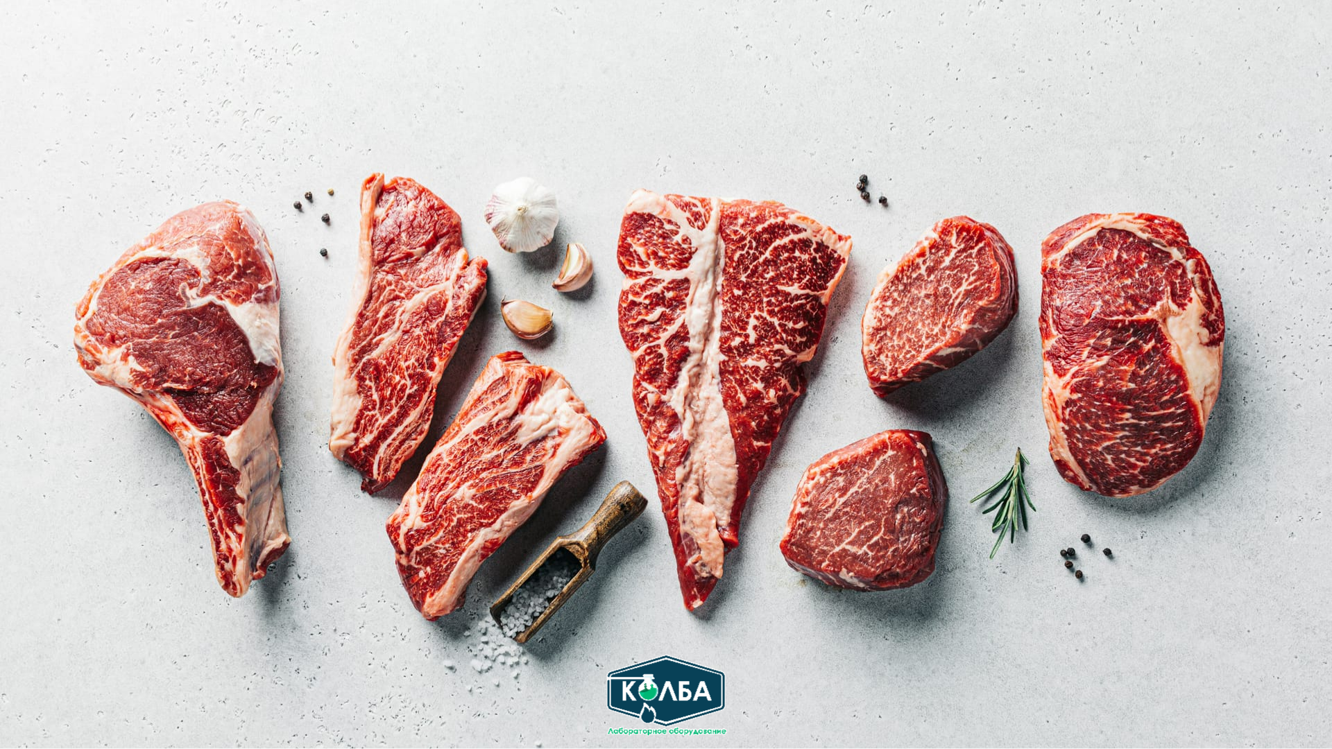 гост на мясо и мясную продукцию в 2027